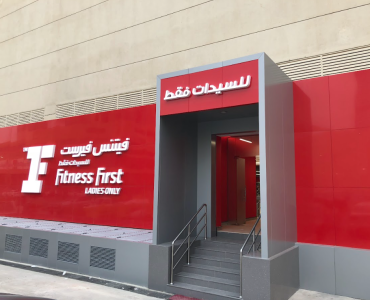 Fitness First (ladies)