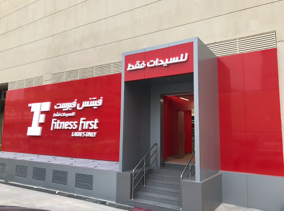 Fitness First (ladies)